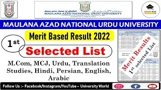 Manuu Merit Based 1st Selected List || Merit based Admission || M.Com, Urdu, MCJ | @UniversityWorld