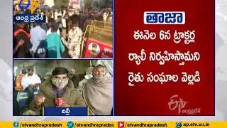 Heavy Rains Add to Woes of Farmers Protesting | Live Update from  Delhi