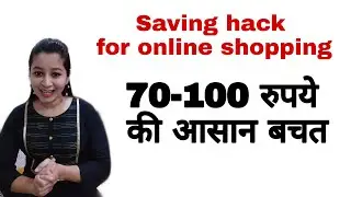 Money saving hack for Online shopping | Magicpin | How to use Magicpin | Magicpin kaise use kare