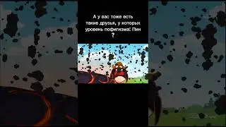 Смешарики мем #shorts #смешарики #мем #смешарики2d #short #приколы #жиза #пов #memes #meme #мемы