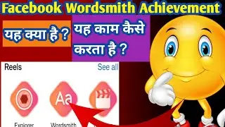 💥 Facebook wordsmith Achievement Kya Hai || how to use achievement wordsmith 💥#achievement #santosh