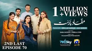Mafaad Parast 2nd Last Episode 70 - [Eng Sub] - Nazish Jahangir Khan - Osama Tahir - 11th Feb 2026