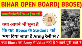 BBOSE Army Me valid hai BBOSE Vale india 2022 BBOSE letest news