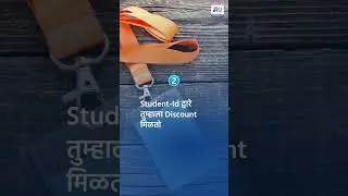 I phone किवा I pad वर Discount Hacks | MahaMoney #shorts