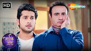 Satyadevi ने मारा Vicky को थप्पड़ | Main Maayke Chali Jaaungi Tum Dekhte Rahiyo | Shemaroo TV