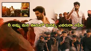 Rangabali Movie Naga Shaurya Powerful Mass Entry Dialogue Scene || Kalyan Natarajan || Prime Movies