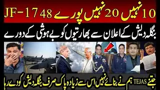 48 JF-17 for Bangladesh | Indian Media Crying | PAK Air Force | Modi | PAK Army | Operation Sindoor