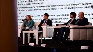 DATA CENTER DESIGN & ENGINEERING 2019  Москва остров Балчуг
