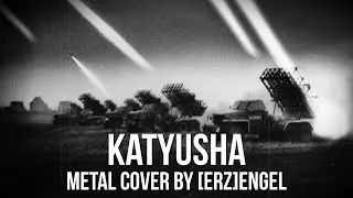 [ERZ]ENGEL--KATYUSHA [METAL COVER]  #katyusha #катюша #russia #song #varvara #lyrics #victoryday