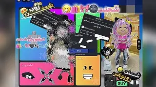 شحنت روب🛍️🪄🤧