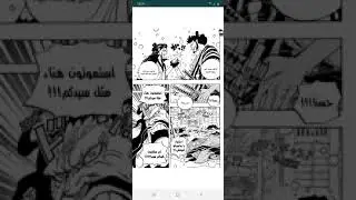 One piece  الفصل 986 chapter 986