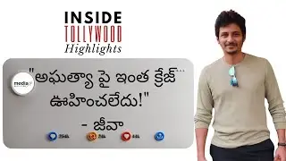 🔥 Jiiva Gets EMOTIONAL! Fans&rsquo; Love for Aghathiyaa is Overwhelming! ❤️🎬📢