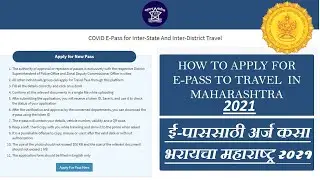 covid 19 e-pass apply kaise kare Maharastra Police #essential services