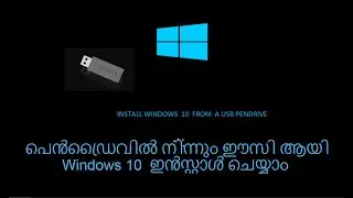 Install windows 10 from usb pendrive  Malayalam