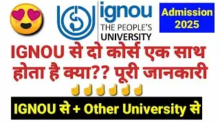IGNOU Dual Degree Program Simultaneously I Two Courses at Same Time is Valid or Invalid ? I Ignou 25