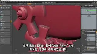 Modo14.0v1 Unbevel and Add Point