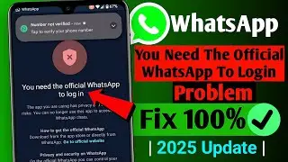 Вам нужна официальная проблема со входом в WhatsApp в 2025 году | Как исправить проблему со входо...