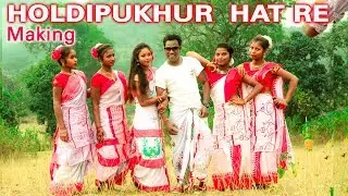 Making of Holdipukhur Hat Re | Album - Holdipukhur Hat Re | New Bhumij Album 2019