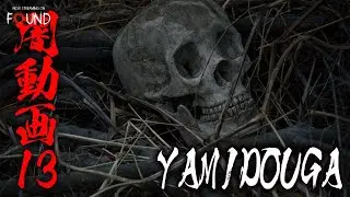 Yami Douga 13 | Official Trailer | Stream for FREE on FOUND