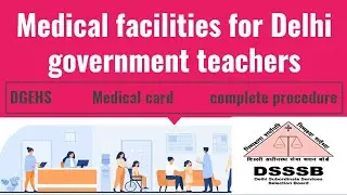 DGHS/DGEHS for Delhi government teachers II Delhi teacher Medical facilities I Medical Health Scheme