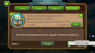 Bug Magic Rush:Heroes