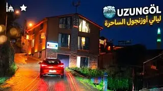 Is Uzung&ouml;l the Most Beautiful Highland in Turkey?