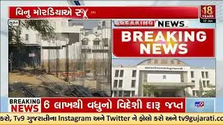 Surat school construction sparks tension between local politicians | Gujarat | TV9Gujarati