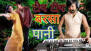 Tip ⛈️Tip barsa 🌧️ Pani l #ctx9000 in keyboard music ll