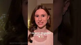 арт. маски #WW187251 (копируй с WW)🤍с ней увидела, какими здоровыми могут быть волосы 🥹 РП