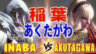 ストリートファイター6【稲葉 (ベガ) VS あくたがわ (マノン)】INABA (M.BISON) VS AKUTAGAWA (MANON) SFVI スト6