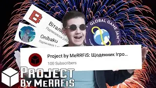 Перша сотня!!! ► Project By MeRRFiS