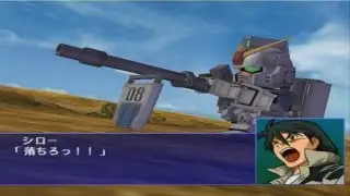 Super Robot Taisen GC - The 08th MS Team Arrives (Gundam)