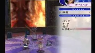 Unlimited:SaGa Vent VS Night Of The Round Table (3of3)