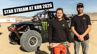 ТЕСТИРОВАНИЕ STAR STREAM ДЛЯ KING OF THE HAMMERS 2026