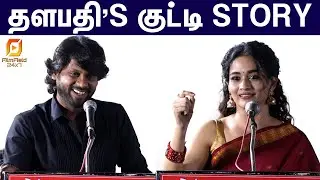 வேற யாரு நான் தான் 🤣😂 Rio Raj Funny Speech at #NiramMarumUlagil #sandymasterspeech #Trailerlaunch