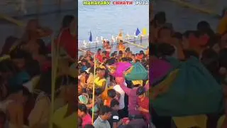 🌅 &ldquo;Chhath Puja 2025: Devotion, Sunrise & Sacred Rituals&rdquo; 🌊✨#chathpuja#viral