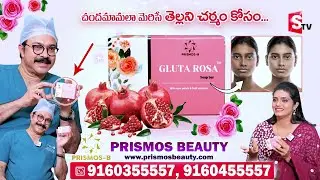 Primos Beauty Products For Glowing Skin | Prismos Products GLUTA ROSA SOAP BAR Sriroop Dr.Rajasekar