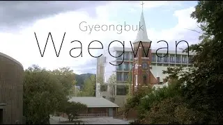 경북 왜관 브이로그 | 테슬라 모델 Y 타고 경북의 독일로 🇩🇪 | 성 베네딕도 수도원(feat. 소세지 🐷)