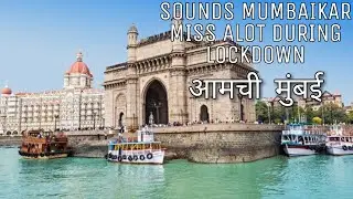 MUMBAI CITY SOUNDS WE ALL MISS DURING LOCKDOWN!!