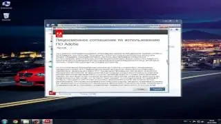 ГДЕ СКАЧАТЬ И УСТАНОВИТЬ ADOBE PREMIERE PRO CS6