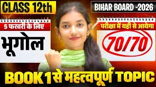 Geography Class 12 || Book 1 Chapter 1 to 3 Important Topics || Board Exam 2026
