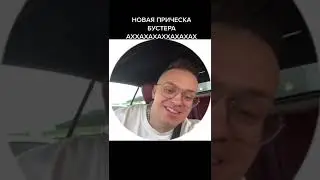 BUSTER - HOG RIDER 🤣🤣🤣🤣 БУСТЕР КОСПЛЕИТ ХОГ РАЙДЕРА😱🔥