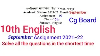 CG board  English September assignment-2 CGbse English September assignment 2021