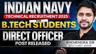 Indian Navy Technical Recruitment 2025 for B.Tech Students | Direct Officer Post&nbsp;|&nbsp;Khemendra