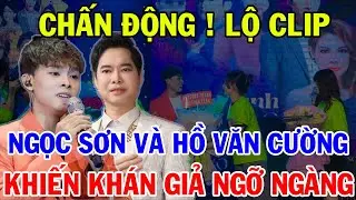 CHẤN ĐỘNG ! LỘ CLIP NGỌC SƠN V&Agrave; HỒ VĂN CƯỜNG KHIẾN KH&Aacute;N GIẢ NGỠ NG&Agrave;NG