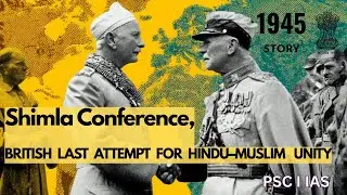 WAVELL PLAN & SIMLA CONFERENCE 1945 | BRITISH LAST ATTEMPT FOR HINDU&ndash;MUSLIM UNITY | EXPLAINED