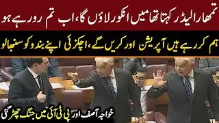 Ab Tum Ro Rahy ho
