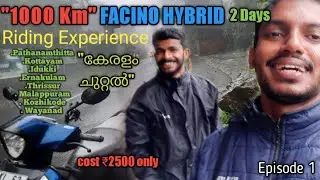 Erumely to Wayanad|Fascino Hybrid Yamaha|Covering8 district Kerala|Ride Experience|Malayalam review