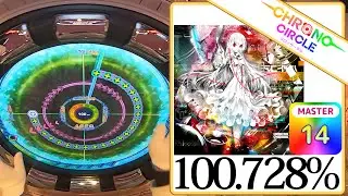 クロノサークル Galaxy Friends(Master) 100.728%(FC)