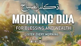  Heart Touching Morning Dua(دعا)Adhkar | HD Arabic Text | Protection, Blessings & Rizq | Ep. 04